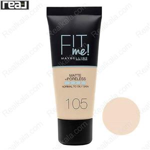 کرم پودر فیت می میبلین تیوپی شماره 105 Maybelline Fit Me Foundation 