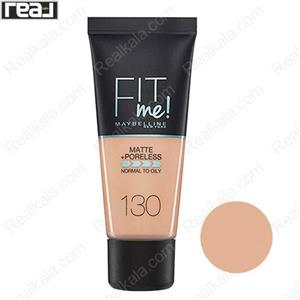 کرم پودر فیت می میبلین تیوپی شماره 130 Maybelline Fit Me Foundation