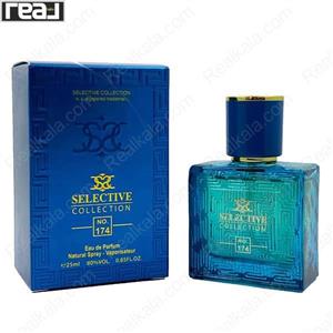 عطر جیبی مردانه مارکویی کالکشن مدل Versace eros کد 209 حجم 25 میلی لیتر