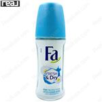 دئودورانت رولی (مام) فا مدل فرش اند درای Fa Deodorant Fresh & Dry 48h