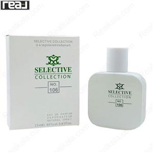 ادکلن سلکتیو کد 106 مدل لاگوست سفید  Selective Lacoste L.12.12 Blanc For Men Eau de Parfume