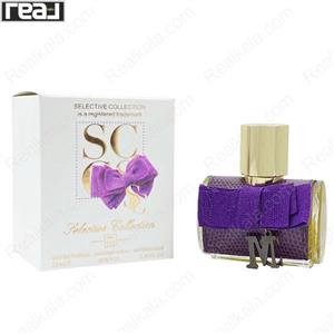 ادکلن سلکتیو کد 155 مدل سی اچ سابلیم زنانه  Selective CH Sublime For Women Eau de Parfume