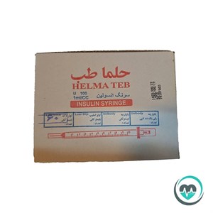سرنگ انسولین لوئرلاک حلما ظرفیت 1 میلی لیتر