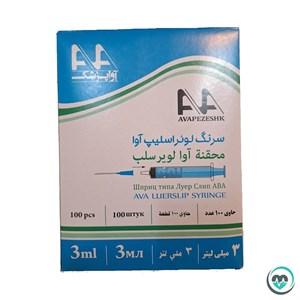 سرنگ ۳ سی سی پیستوندار لوئراسلیپ آوا پزشک