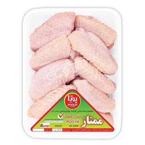 بال ساده مرغ پویا پروتئین وزن 900 گرم Pooya Protein Chicken Wing 900gr 