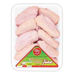 بال ساده مرغ پویا پروتئین وزن 900 گرم Pooya Protein Chicken Wing 900gr 