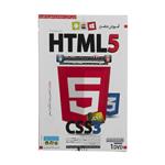 نرم افزار آموزش HTML 5 نشر لوح گسترش