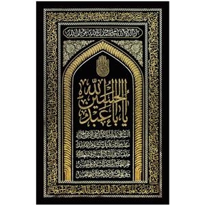 پرچم طرح یا اباعبدالله الحسین کد 212
