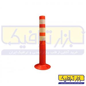 استوانه ترافیکی مدل درجه دو 75 سانتی متری Traffic Cylinder Second Rate 75Cm