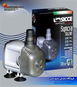 واتر پمپ سینکرا سایلنت 3 سیچه – SICCE SYNCRA SILENT 3 