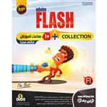 Adobe FLASH COLLECTION به همراه 10 ساعت آموزش مالتی مدیا