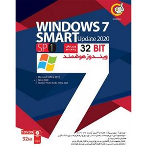 32bit Windows 7 Smart 2020 گردو