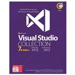 مجموعه نرم افزار Visual Studio Collection نشر گردو