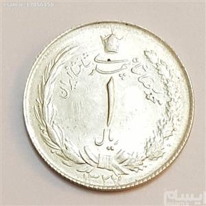 سکه 1 ریالی نقره محمد رضا پهلویی 1327 سوپر بانکی 