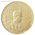 سکه نقره 5000 دینار تصویری رضا شاه سوپر بانکی