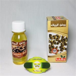 روغن کرچک یکتا حجم 50 سی سی