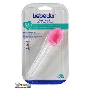 دارو خوری نوزاد Bebedor