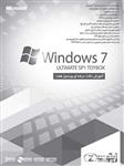 WINDOWS 7 ULTIMATE SP1 TOYBOX 1DVD