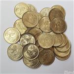 20 عدد سکه 20 ریالی دومین سالگرد سوپر بانکی