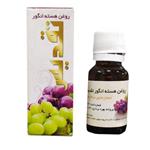 روغن هسته انگور تقدیس 18cc