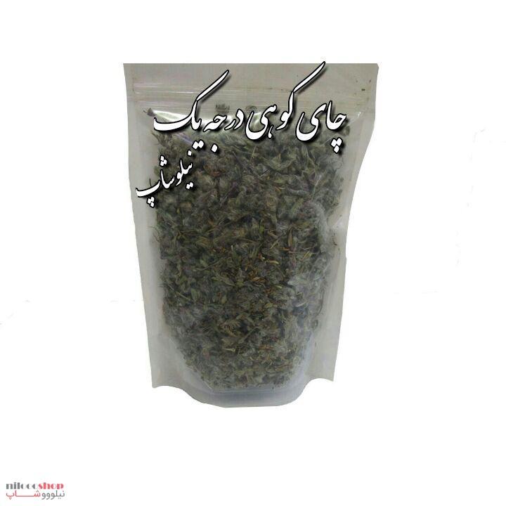 چای کوهی فله ای