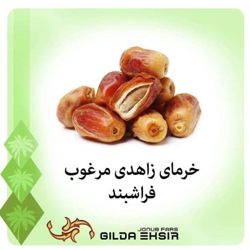 خرما زاهدی فله