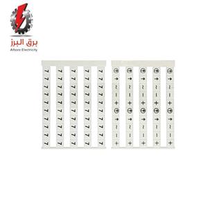 شماره ترمینال NS6 رعد