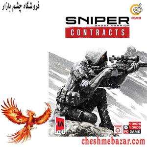 بازی Sniper Ghost Warrior Contracts نشر گردو 