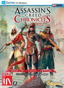 بازی کامپیوتر Assassins Creed Chronicles Trilogy گردو