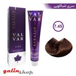 رنگ موی وال وار سری تنباکویی شماره VAL-VAR 7.45