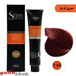 رنگ موی استیل سری قرمز شماره STEEL 7.66