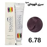 رنگ مو نوول Nouvelle سری قهوه ای سرد شماره 6.78