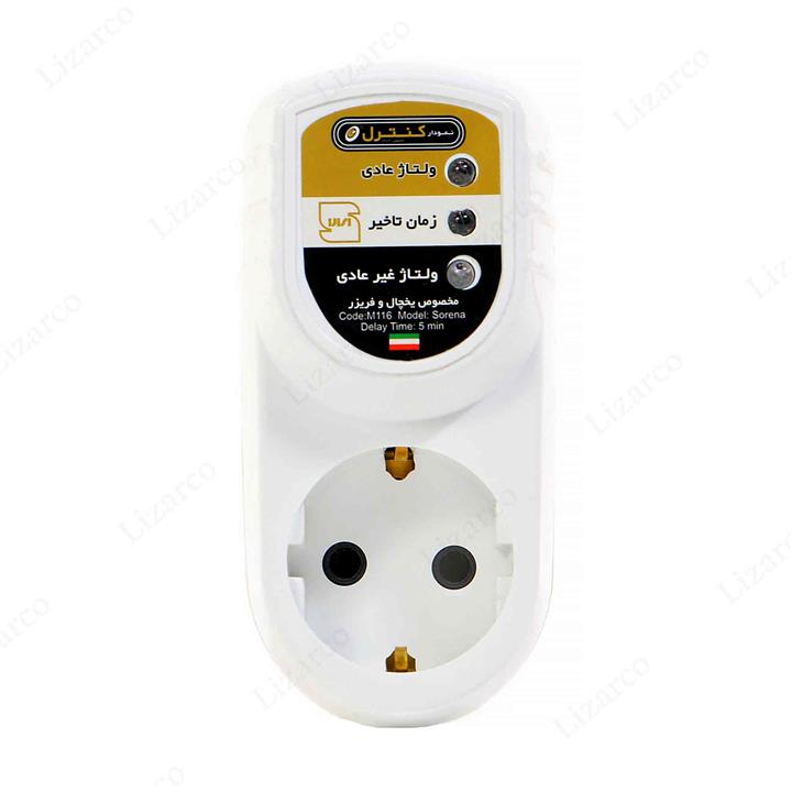 electronic protector refrigerator