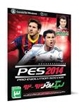 PES 2014 با گرازش عادل فردوسی پور