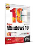 SUPER WINDOWS 10 64 BIT 1DVD9 هوشمند