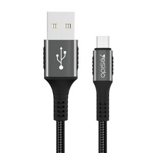 کابل تبدیل USB به USB-C یسیدو مدل Ca36 طول 1.2 متر