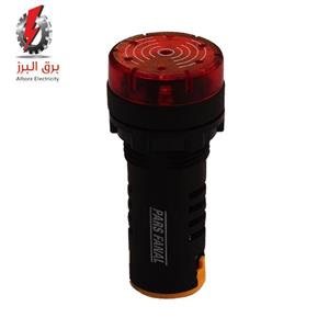 سیگنال هشداردهنده اژیردار قطر22پارس فانال 