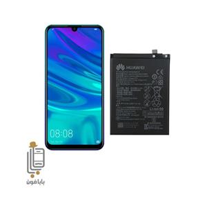 باتری گوشی هوآوی 2019 Huawei P Smart