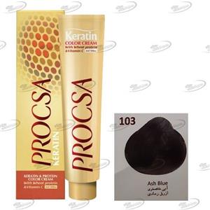 واریاسیون پروکسا آبی خاکستری شماره 103
