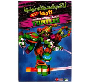 انیمیشن لاکپشت های نینجا اژدها