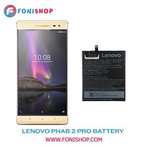 باتری گوشی لنوو Lenovo Phab2 Pro