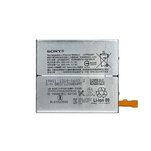 باتری گوشی سونی اکسپریا Sony Xperia XZ2 Premium