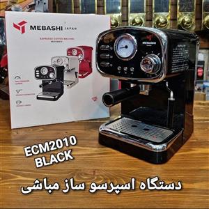اسپرسوساز مباشی مدل MEBASHI ME-ECM2010