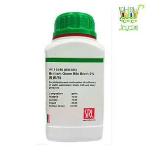 محیط کشت (Brilliant Green Bile Broth 2%  (BGBB 