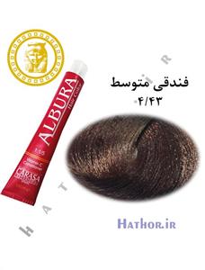 رنگ مو آلبورا مدل carasa شماره 4.43 حجم 100 میلی لیتر رنگ فندقی متوسط