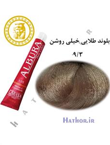 رنگ مو آلبورا مدل carasa شماره 9.3حجم 100 میلی لیتر رنگ بلوند طلایی خیلی روشن