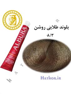 رنگ مو آلبورا مدل carasa شماره 8.3 حجم 100 میلی لیتر رنگ بلوند طلایی روشن