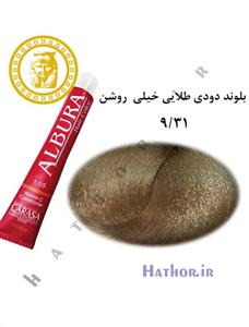 رنگ مو آلبورا مدل carasa شماره 9.31 حجم 100 میلی لیتر رنگ بلوند دودی طلایی خیلی روشن