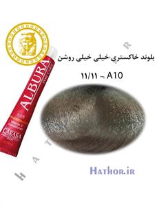 رنگ مو آلبورا مدل carasa شماره A10-11.11 حجم 100 میلی لیتر رنگ بلوند خاکستری خیلی خیلی روشن