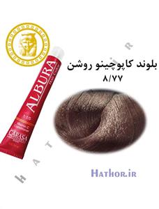 رنگ مو آلبورا مدل carasa شماره 8.77 حجم 100 میلی لیتر رنگ بلوند کاپوچینو روشن